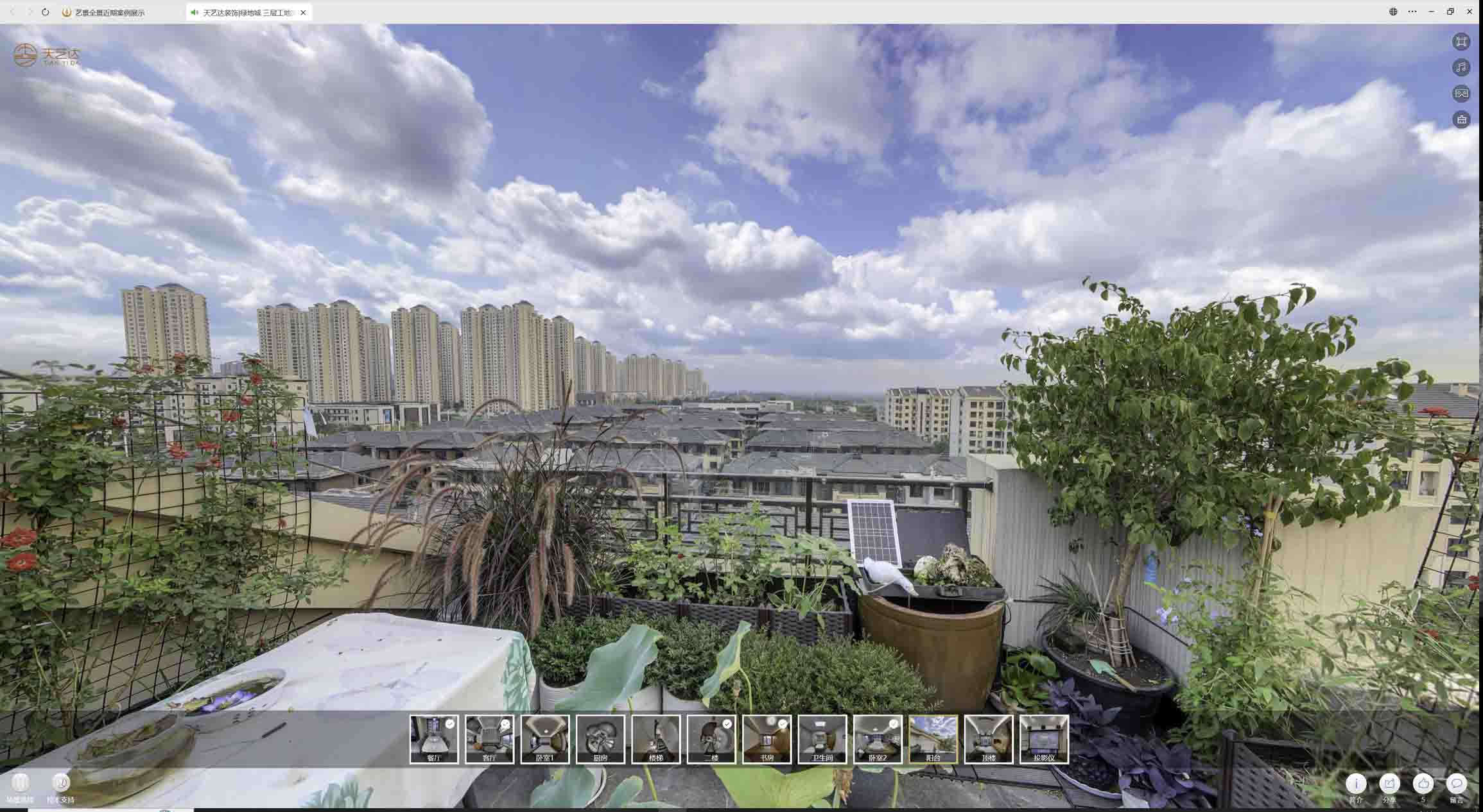 新民喻德江陶瓷馆